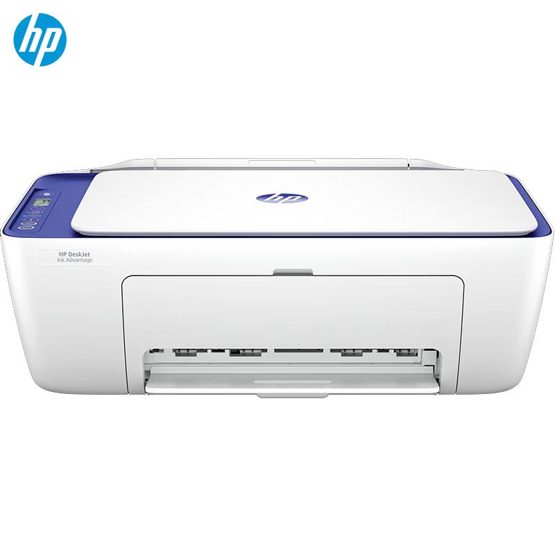 HP DJ2822 A4 Color Inkjet All-in-One Printer CN plug (adapter included)