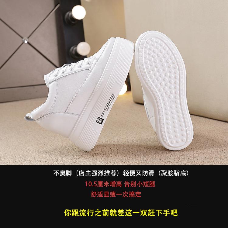 2024 Spring and Summer New Low-top Slope Heel Within 10 Cm Height Increase Casual Platform White Shoes Women's Single Shoes