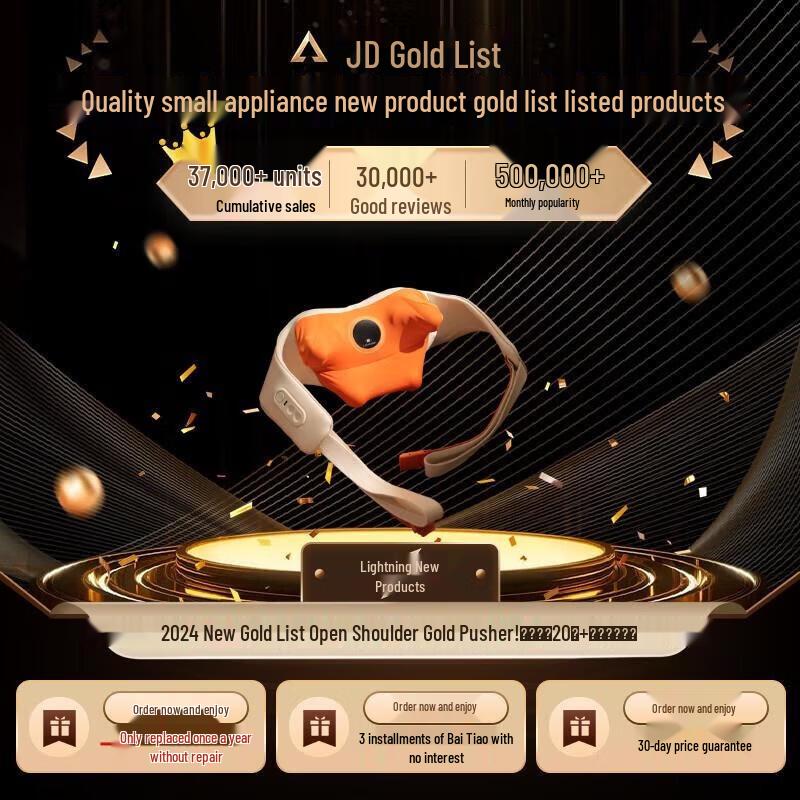 Breo N6mini Golden Hand Neck Massager CN plug (adapter included)