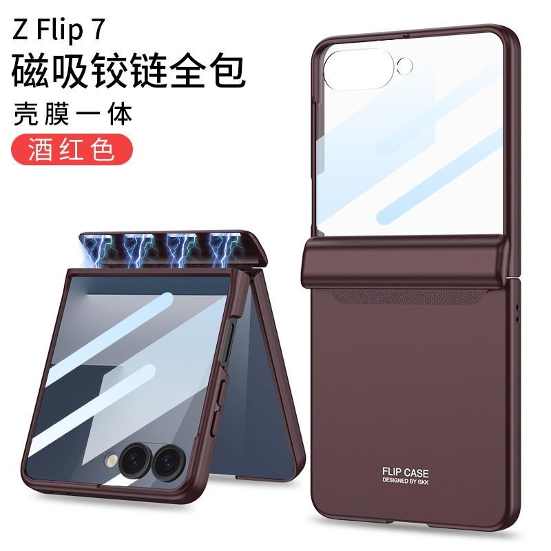 Magnetic Full Cover Case With Screen Protector Galaxy Z Flip 8 7 6 Shockproof PC Shell Anti-Spy Privacy Film