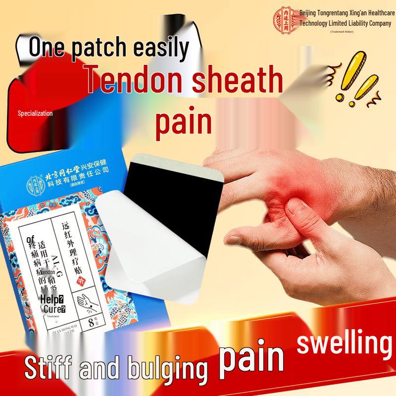 Tongrentang Far-Infrared Tenosynovitis Relief Patch