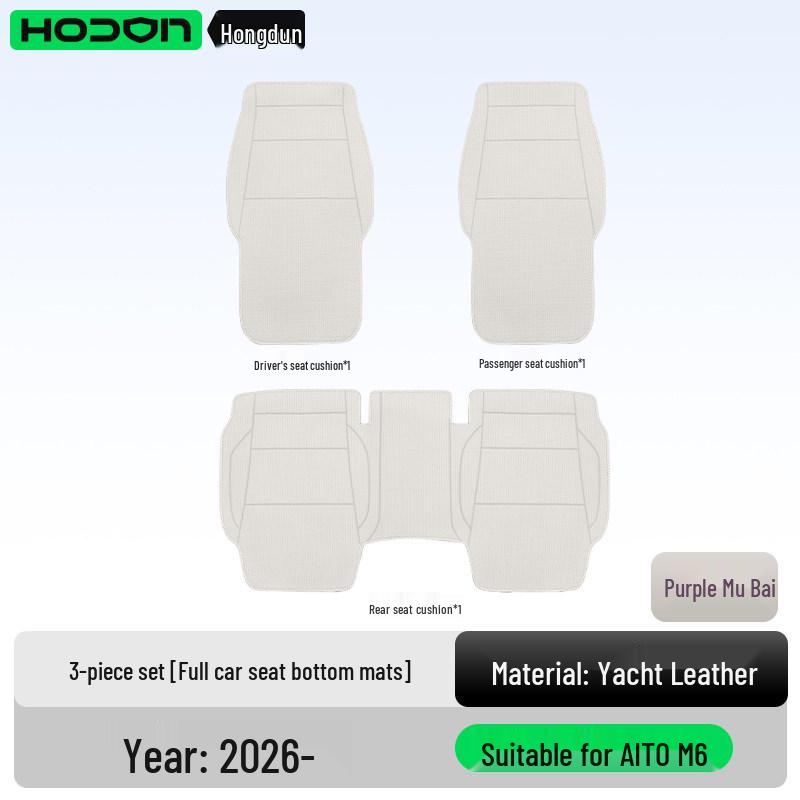 All-Season Ventilated Seat Cushion for AITO M6 - Breathable Interior Cover.