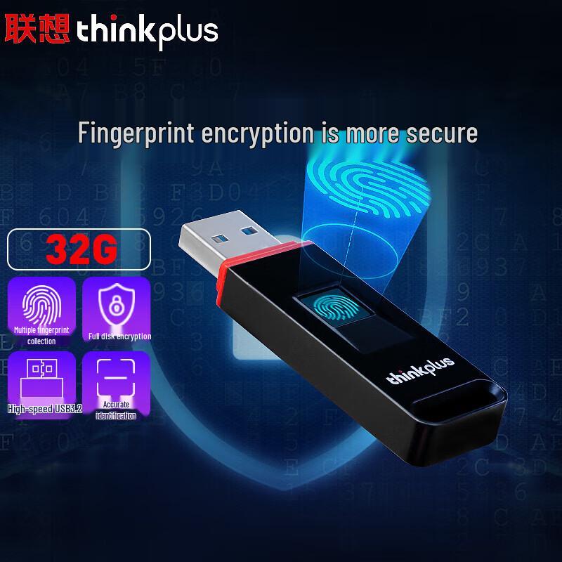 ThinkPlus Lenovo FU200 USB-флеш-накопитель с шифрованием отпечатком пальца USB 3.2