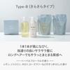 Kimura Soap 12 JU-NI Шампунь Кондиционер Для Кудрявых Волос Уход от Пушистости Повреждений Восстановление Гладкие Аминокислотная Терапия Набор для Пополнения (Тип-B Тип)
