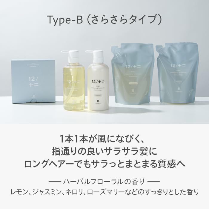 Kimura Soap 12 JU-NI Шампунь Кондиционер Для Кудрявых Волос Уход от Пушистости Повреждений Восстановление Гладкие Аминокислотная Терапия Набор для Пополнения (Тип-B Тип)