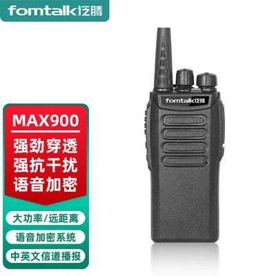 Аналоговая рация Panteng Max900 (Китайская версия)