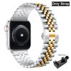 Защитный чехол из ТПУ + Металлический ремешок для Apple Watch Ultra Ремешок 49 мм 45 мм 44 мм 41 мм 40/38 Браслет из нержавеющей стали серия 3 5 6 se 7 8