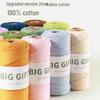 BIGGIFT Ручная работа Круглая полая хлопковая пряжа - 150 г Средней толщины Пряжа для вязания крючком Сумки