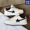 Hong Kong Style Niche Star Color Matching Board Shoes Female Ins Students Versatile Casual Autumn New Models