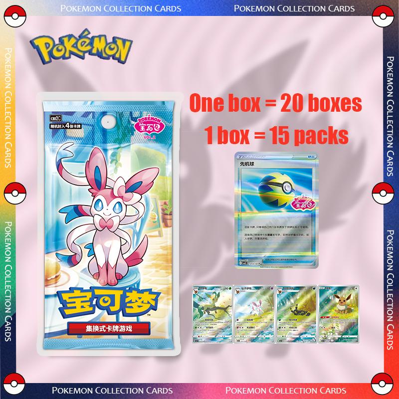 Original Genuine Gem Bag VOL.2 Trading PTCG Pokemon Cards Collected Gem Bags Magnet Hi Deck Eevee Ibrahimovic Gem Pack Gift