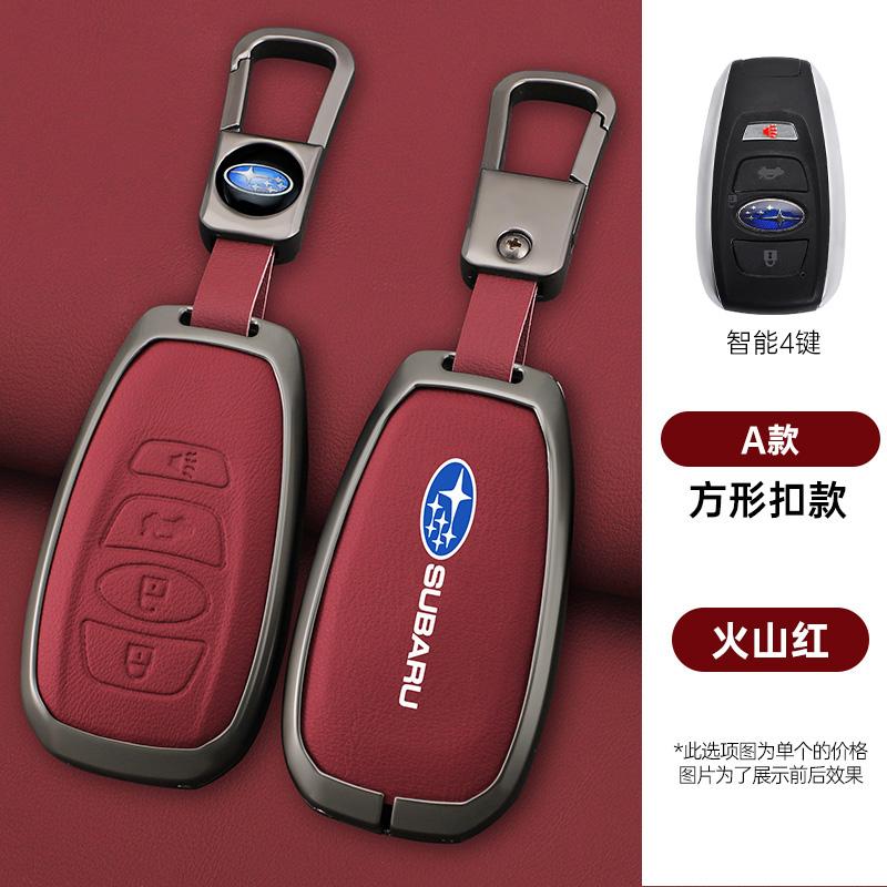 Zinc Alloy Leather Car Key Case Cover For Subaru BRZ STI XV SV Forester Legacy Outback Crosstrek Impreza WRX Ascent Accessories EE4