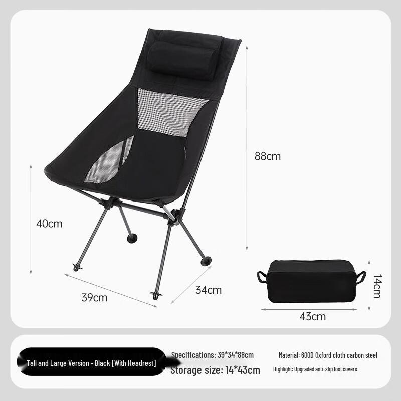 OEING Portable Folding Camping Moon Chair
