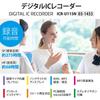 OHM AudioComm Цифровой IC-диктофон, 4 ГБ, Б/у, ICR-U115N, 03-1453