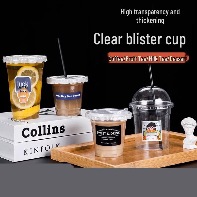 Miaojiayi PET Coffee and Milk Tea Cups Set