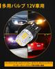 T20 Double Bulb, White Back Lamp, LED Bulb, Universal, Super Brightness, 30-Way 30-Way 3030SMD