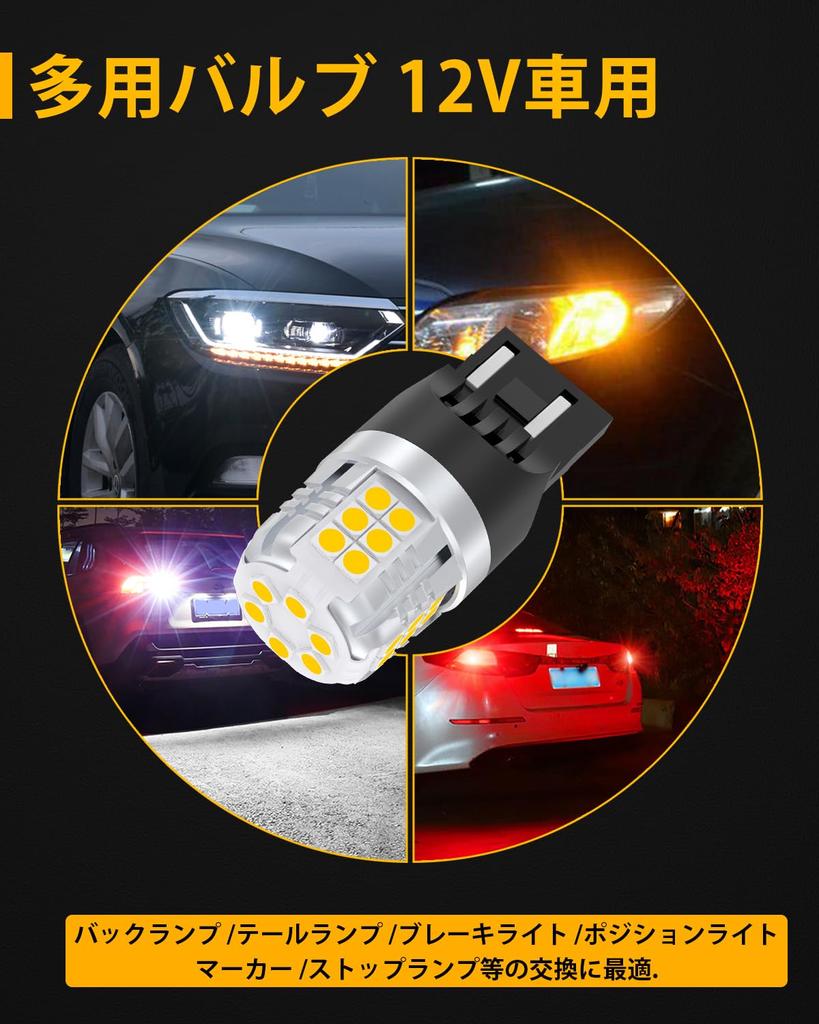 T20 Double Bulb, White Back Lamp, LED Bulb, Universal, Super Brightness, 30-Way 30-Way 3030SMD