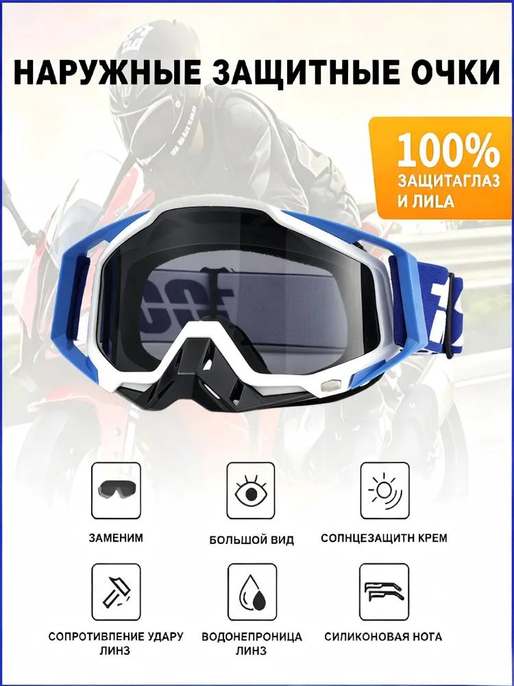 Size: Universal, Color: White