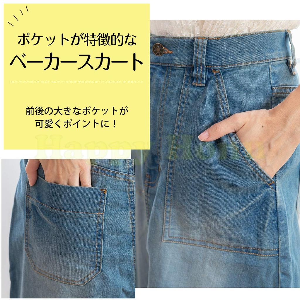 Счастливая Хону Длинная Юбка Эластичная Большого Размера Синяя (Прекрасный силуэт), Джинсовая, А-силуэт, Талия, Длинная, Карманы, 4XL,