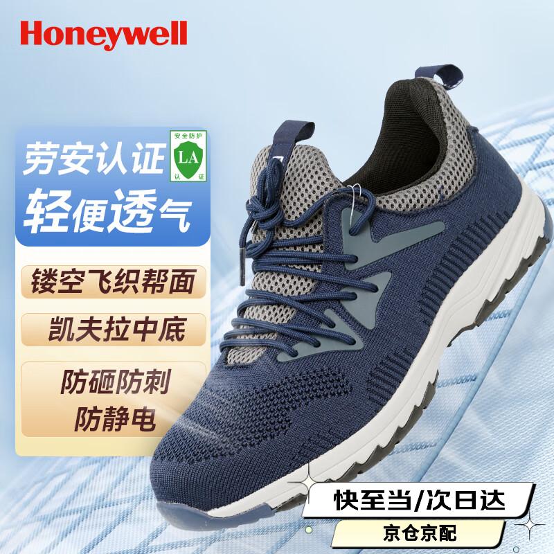 Honeywell Унисекс защитная обувь с подошвой из кевлара
