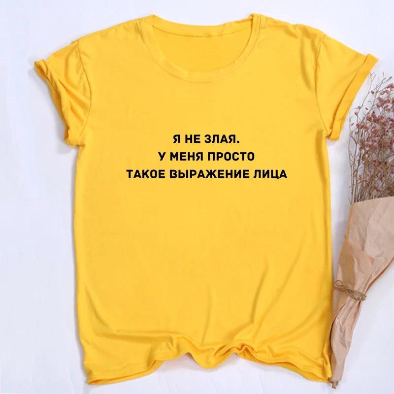 Я не злюсь, у меня просто такое выражение. Женская футболка с русскими надписями. Веселая футболка. Летняя футболка. Верхняя одежда.
