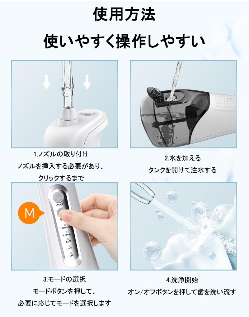 Портативный беспроводной ирригатор для полости рта с 4 насадками, USB, IPX7, регулируемое давление PSI, емкость 300 мл, долгий срок службы батареи, для межзубных промежутков, идеально подходит для ухода за полостью рта