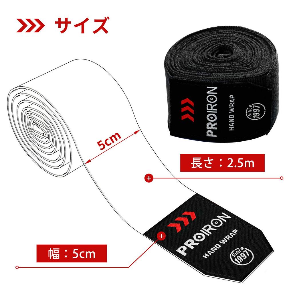 PROIRON Vantage Boxing Kickboxing Practice Vantage Boxing Black Set of 2 2.5m