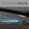 Koizumi Hair Negative 12mm Wide International Voltage Temperature Black Straightener, Ion, M's Series, Plates, Compatible, 2-Stage Control, KMC-8310/K