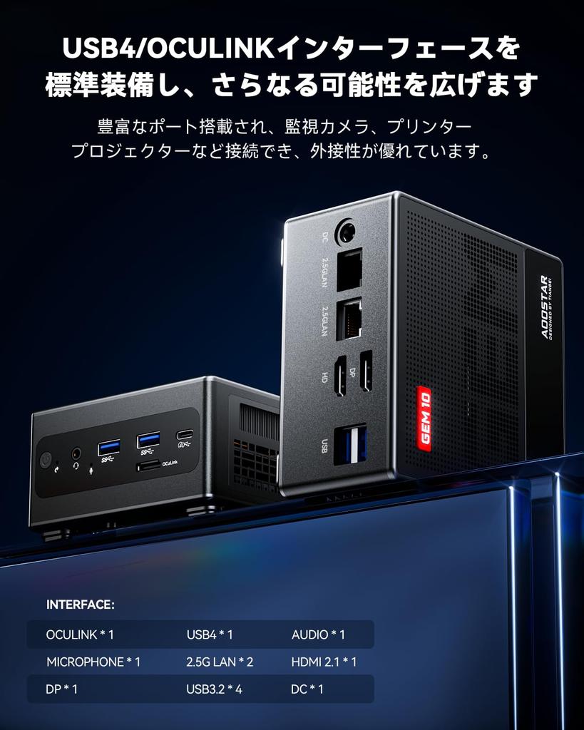 Мини-ПК AOOSTAR GEM10 Ryzen 7 6800H 32 ГБ 512 ГБ SSD с накопителем OCuLink 3 PCIE SSD ПК USB4 3 поддерживаемый вывод на экран LAN 6800H LPDDR5-6400 МГц интерфейс,