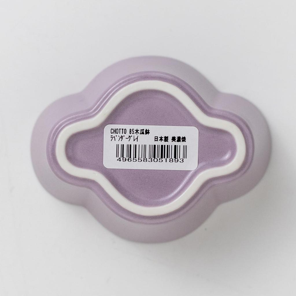 Minoru Pottery CHOTTO 85 Mokko Bowl, Lavender Gray