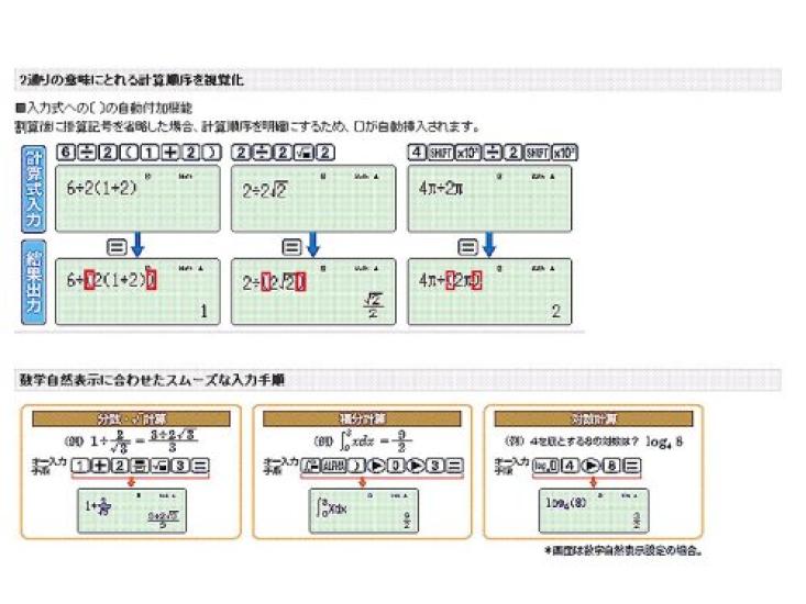 Casio Научный калькулятор Математика Натуральный Дисплей 572 Функции 10 Цифр Серебряный fx-995ES-N