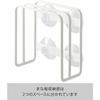 Yamazaki Suction Cup Cutting Board Stand, White, Approx. W12 x D6 x H12cm, Plate/Cutting Board Stand, 3499