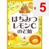 Леденцы от боли в горле KANRO Honey Lemon C 75 гХарактеристикиИспользуются мед акации и органический лимонный сокХарактеристики Мед акации и органический лимонный сок