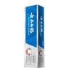 Yunnan Baiyao Toothpaste Oral Care Set