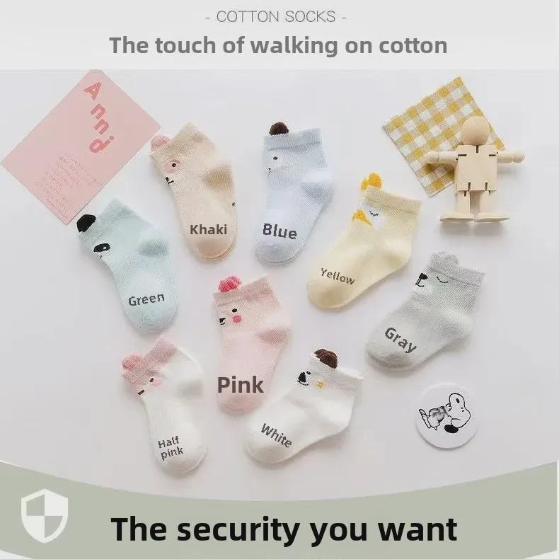 Хлопковые детские носки с рисунком на 1-3 года - весна и лето, средняя длина