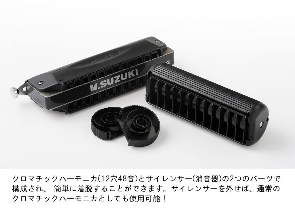 SUZUKI Suzuki Chromatic Harmonica Set with Silencer Shinobu SHINOBIX Full Set Не беспокойтесь об условиях для репетиций Громкость снижена примерно на (Клавиша C) СНБ-48