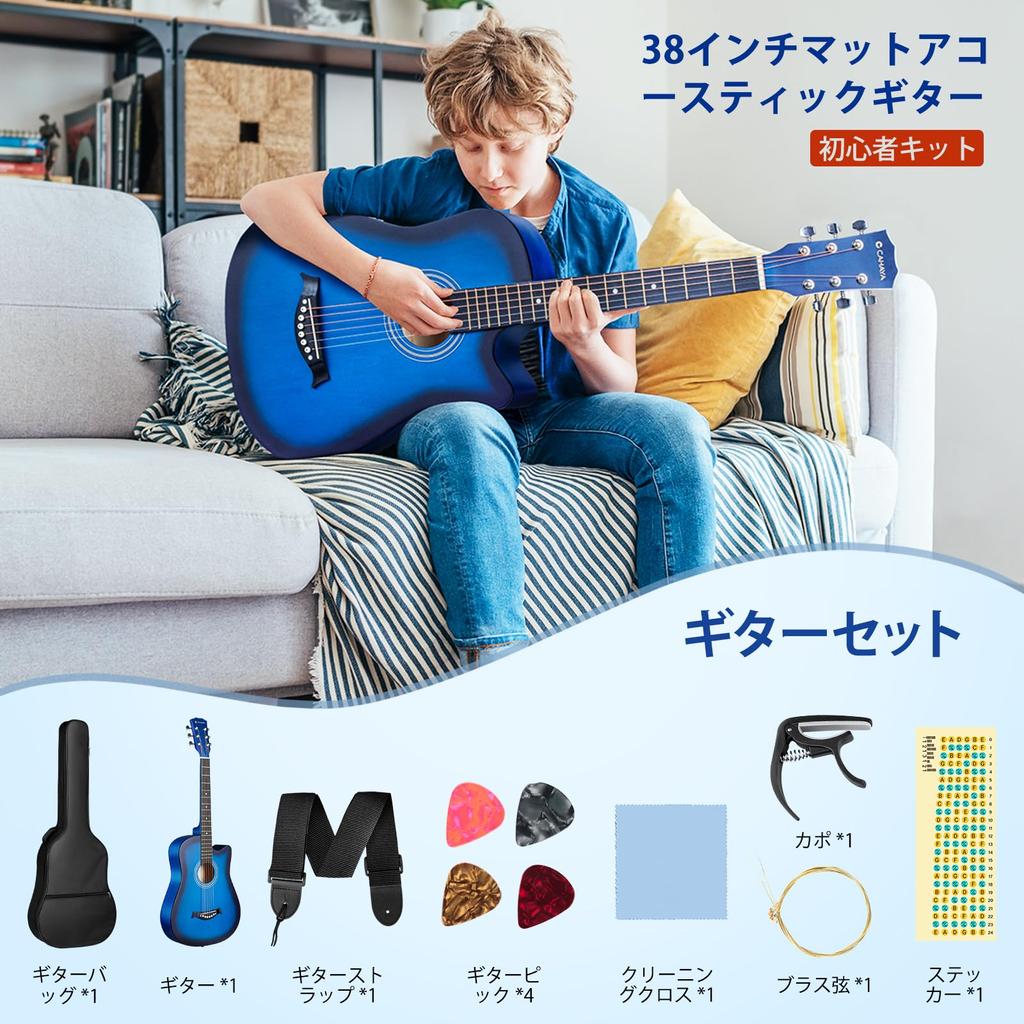 CAHAYA 2 комплекта латунных 12 38 дюймов акустическая гитара для начинающих натуральная вводная практика акустическая гитара для начинающих фолк медиатор x каподастр гитара