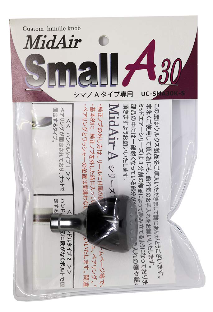 Ulucus Mid Air Small A30 для Shimano A Type Только черный