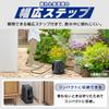 Катушка для шланга Iris Ohyama JET 10M с полным покрытием (ФХЖ-10) Темно-серый/черный, подходит для автомоек.