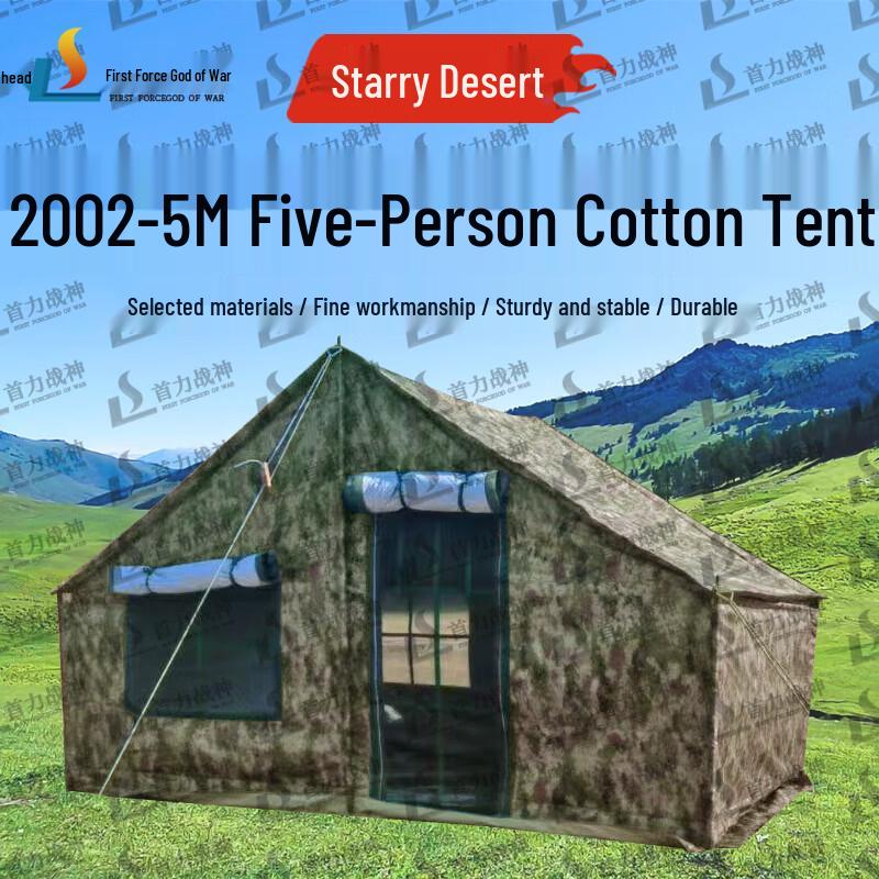 Shouli Zhanshen Portable Camouflage Tent