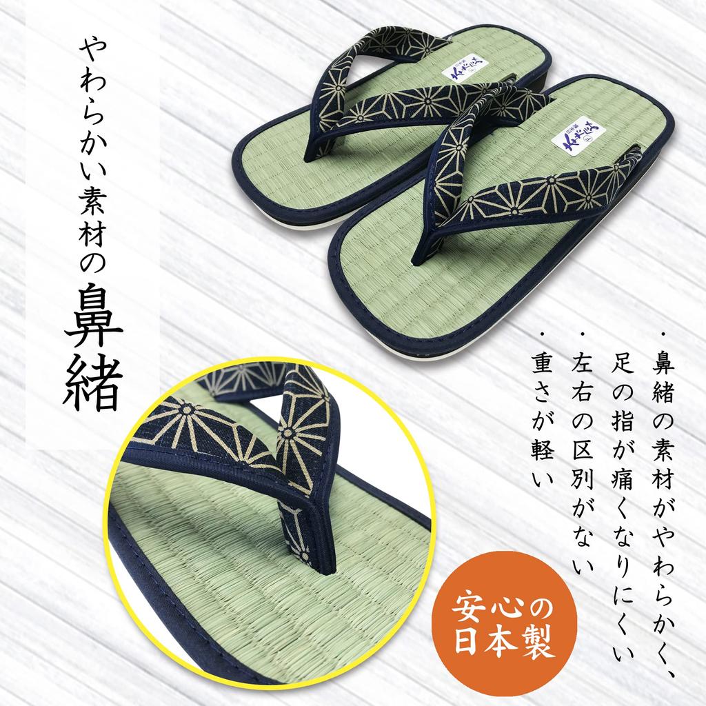 LamPlanning in Igusa Tatami Igusa Zori Natural Made in Japan [Made Japan Sandals] (Geta) Slippers, Materials, [Free Size/Appropriate Sizes