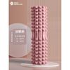 Connors Solid Foam Shaft Muscle Relaxation Skinny Leg Roller Massage Yoga Column Auxiliary Tools Supplies Equipment.