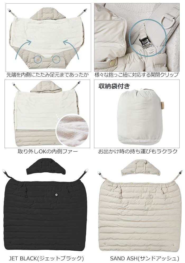 AirBuggy Multi Light Cape Thermolite Eco Made, Sand Ash, for babies 0 months and up, ABMF1030