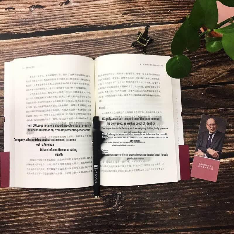 Drucker on Management