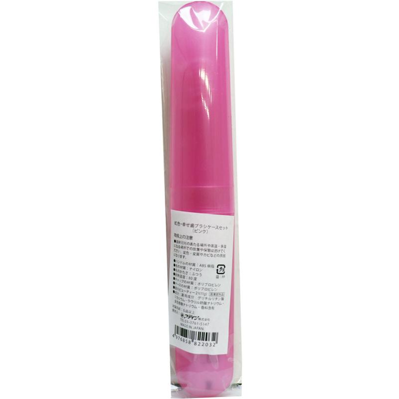 Радужный Набор Чехлов для Зубных Щеток Счастливый Розовый