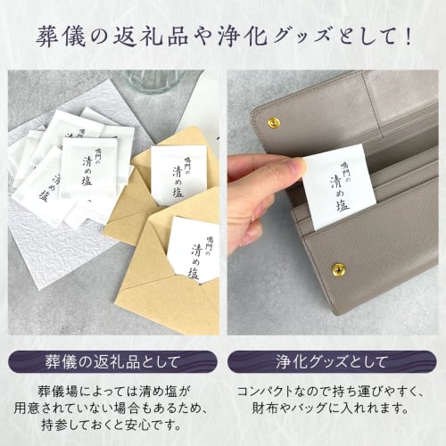 Domestic Naruto Purifying Salt, 30 packets, portable, for purification