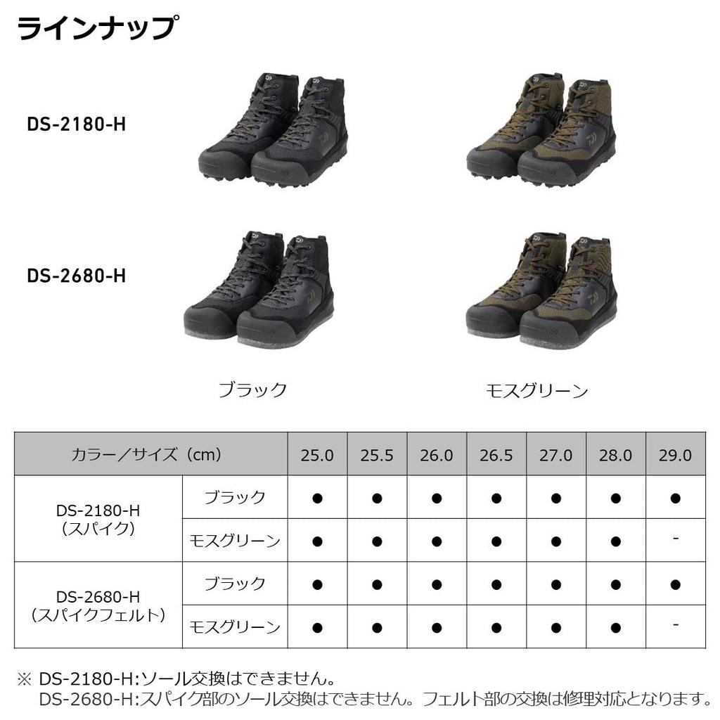 Daiwa Ботинки цвета мха/Рыбалка DS-2180-H 27.0