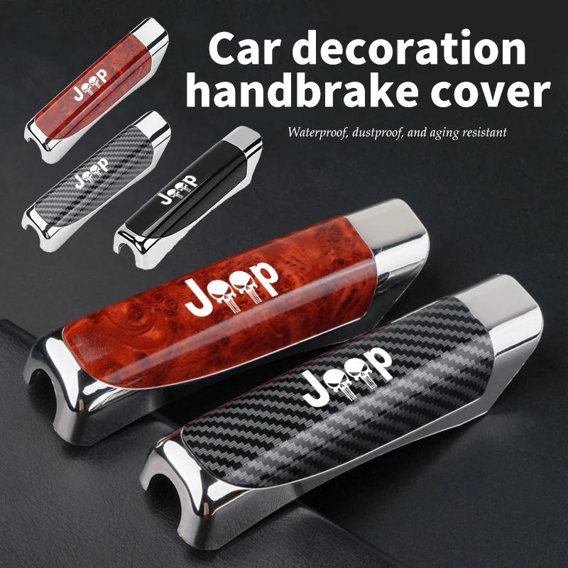 Carbon Fiber Car Handbrake Cover Parking Brake Grip Interior Trim Accessories For Jeep Wrangler Grand Cherokee Compass AKT1
