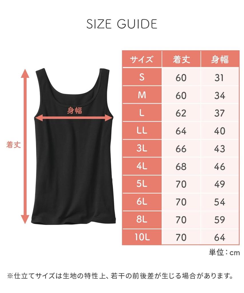 Внутренний хлопковый комплект из многоцветной майки M [Nissen] майка/топ, 100% верх, 5 цветов,