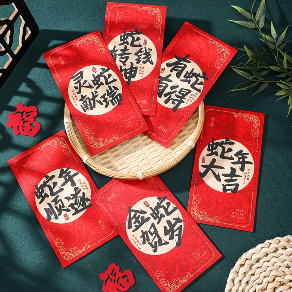 Solid Chinese New Year Red Envelope Rectangular Red Packet Creative Lucky Money Bag 2025