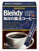 AGF Blendy Stick Black Daily Intestine Coffee 56 бутылок в [Растворимый] [Растворимая вода] [Манноолигосахарид]
